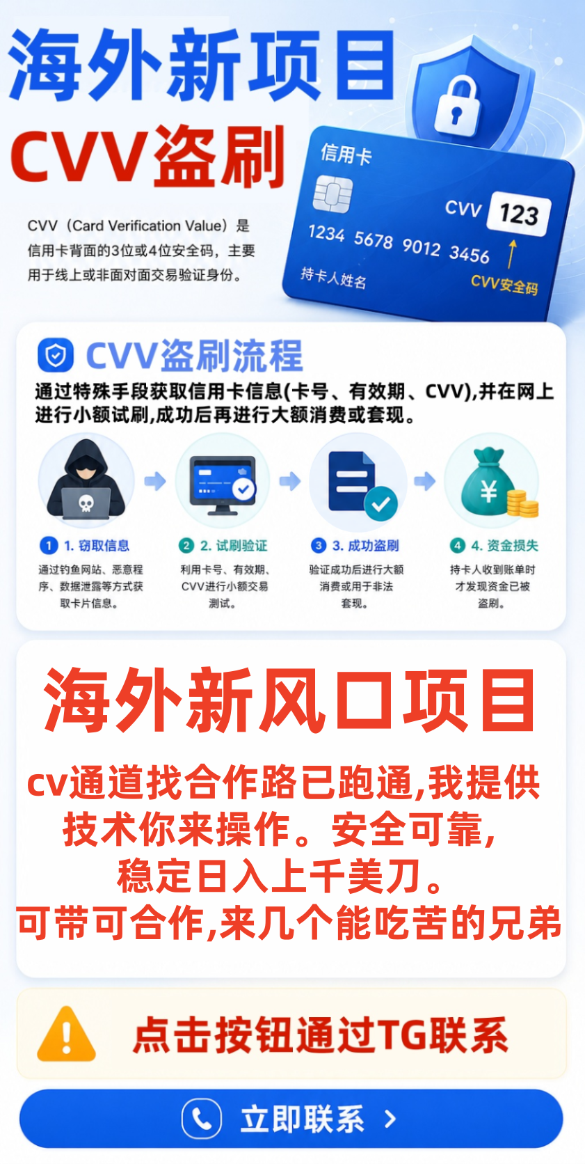 信息介绍